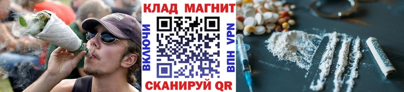 Наркошоп купить Alpha-PVP  Канабис  Мефедрон  ГЕРОИН  ГАШ  Сургут