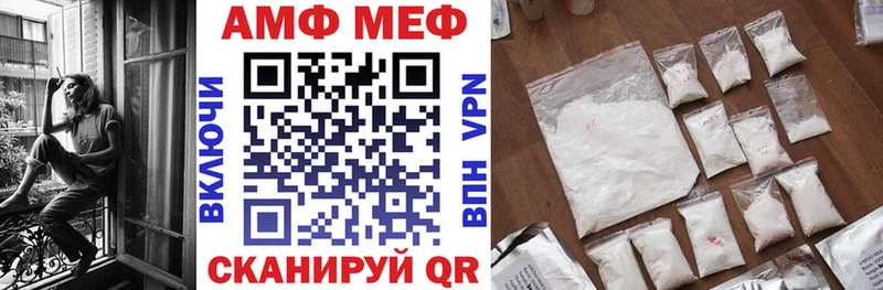 Купить где  Сургут  АМФЕТАМИН VHQ 