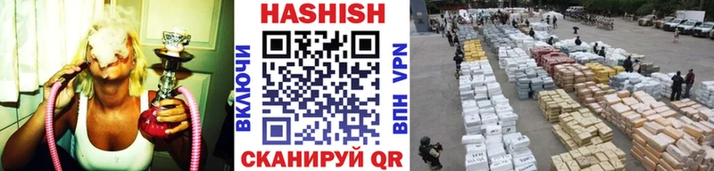 Купить где  Сургут  ГАШИШ Premium 