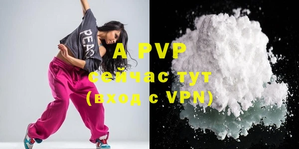 марихуана Каменка