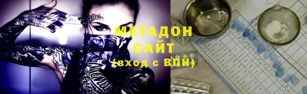 мефедрон мука Инта