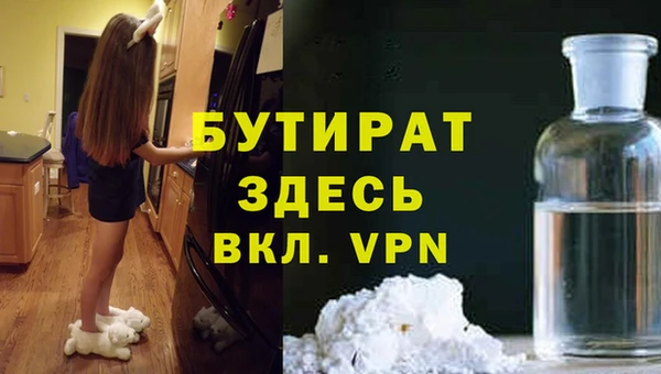 мефедрон мука Инта