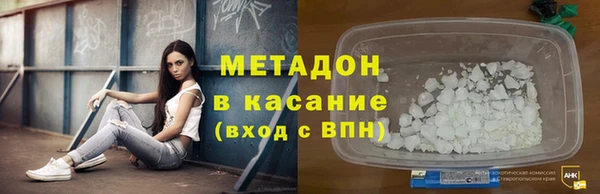 мефедрон мука Инта