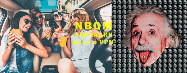 мефедрон мука Инта