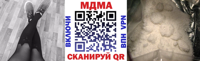 Купить закладки  Сургут  МДМА кристаллы 