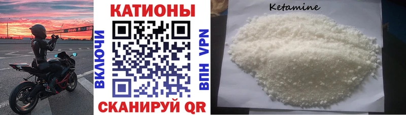 Купить закладки  Сургут  МЯУ-МЯУ 4 MMC 